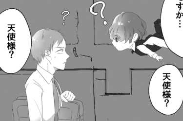 人は損するようにできている①