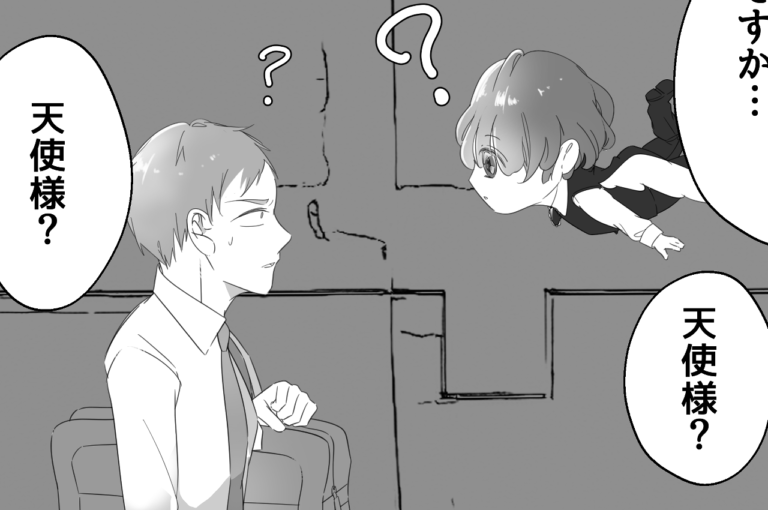 人は損するようにできている①