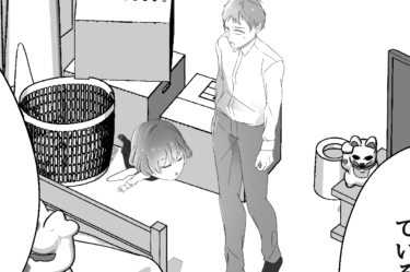 最高の取引③